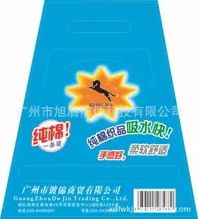 Guangzhou Xudun Anti-counterfeiting Technology Co., Ltd. - Packaging & Printing reference image 1