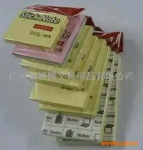 Guangzhou Xinyanbo Stationery Co., Ltd. - Packaging & Printing reference image 1