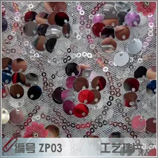 Ren Chanchan - Textiles reference image 1