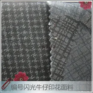 Ren Chanchan - Textiles reference image 4