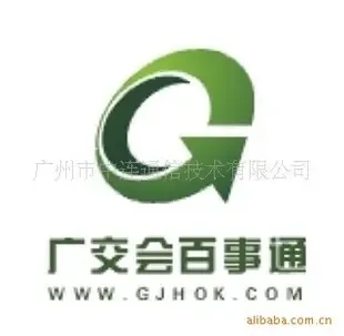 Guangzhou Mingxiu Exhibition Service Co., Ltd. - Electronics reference image 2