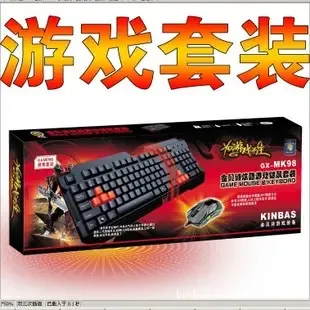Xu Shenglong - Electronics reference image 6