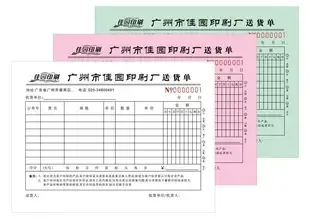 Li Xiaoyang - Clothing reference image 2