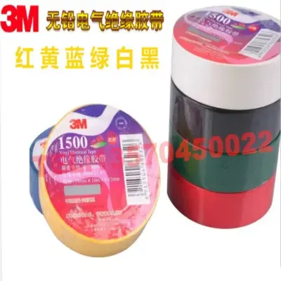 Li Junjun - Electronics reference image 1