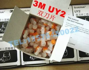 Li Junjun - Electronics reference image 3
