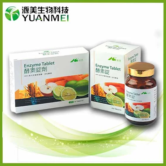 Guangzhou Yuanmei Biotechnology Co., Ltd. - Pharmaceuticals & Healthcare reference image 4