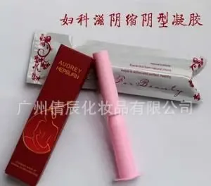 Guangzhou Qianchen Cosmetics Co., Ltd. - Pharmaceuticals & Healthcare reference image 2