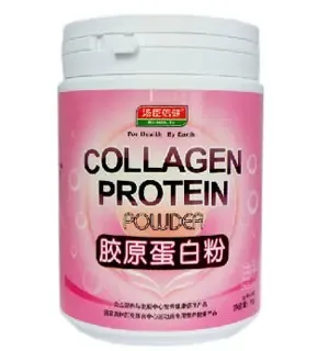 Guangzhou Renkang Trading Co., Ltd. - Pharmaceuticals & Healthcare reference image 1