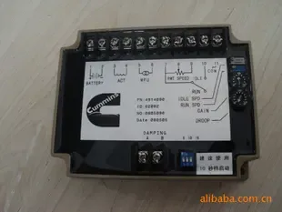 Guangzhou Suikang Electric Power Equipment Co., Ltd. - Electronics reference image 6