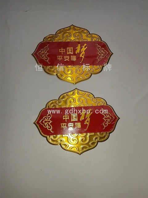 Guangzhou Hengxin Signboard Co., Ltd. - Packaging & Printing reference image 6