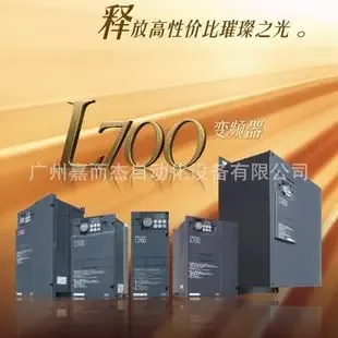 Guangzhou Jiarjie Automation Equipment Co., Ltd. - Electronics reference image 6