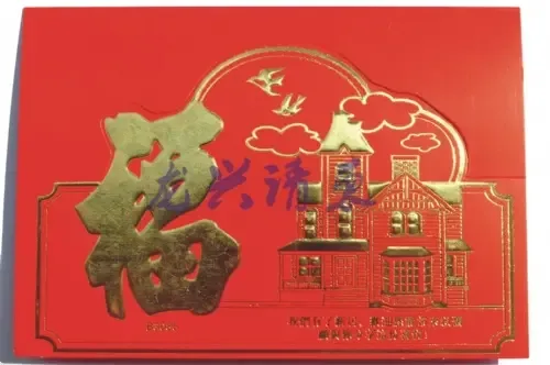 Longxing Pricing Printing Products Factory - Packaging & Printing reference image 4