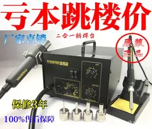 Guo Jianmei - Electronics reference image 3