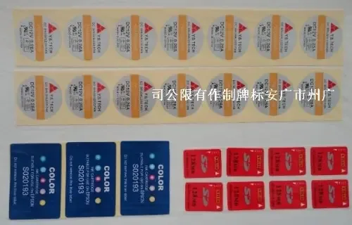 Guangzhou Guang'an Signboard Manufacturing Co., Ltd. Chen Shiliang - Packaging & Printing reference image 2