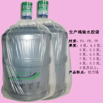 Nanyang Dacheng Plastic Factory - Packaging & Printing reference image 3