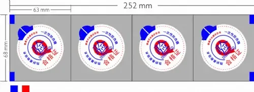 Nanyang Dacheng Plastic Factory - Packaging & Printing reference image 5