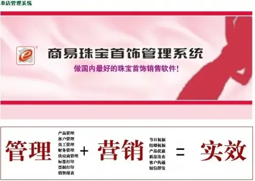 Guangzhou Shangyi Computer Technology Co., Ltd. - Electronics reference image 3