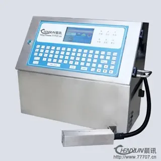 Guangzhou Chenxun Electronic Equipment Co., Ltd. - Packaging & Printing reference image 5