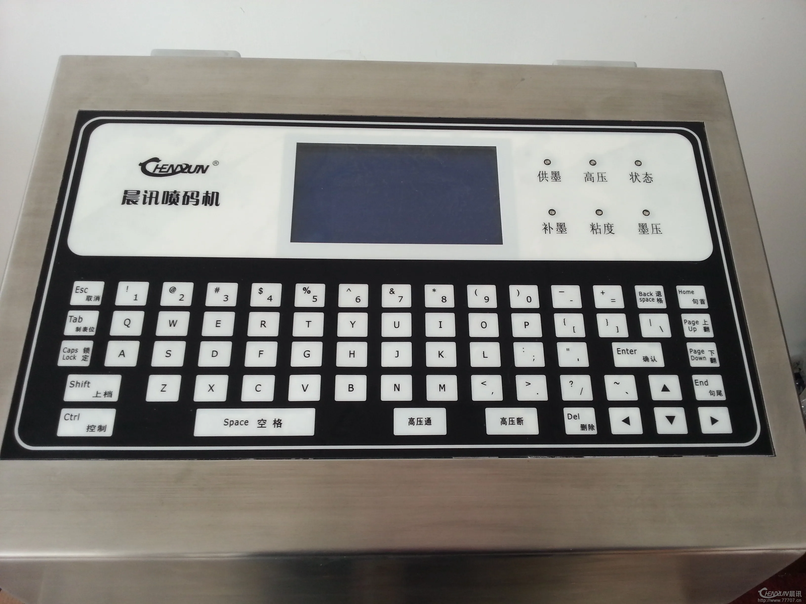 Guangzhou Chenxun Electronic Equipment Co., Ltd. - Packaging & Printing reference image 8