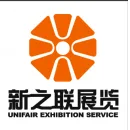 Guangdong Xinzhilian Exhibition Service Co., Ltd. - Clothing reference image 2