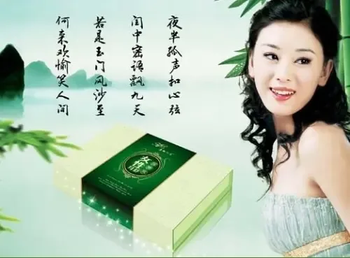 Kangli (International) Biotechnology Co., Ltd. - Pharmaceuticals & Healthcare reference image 1