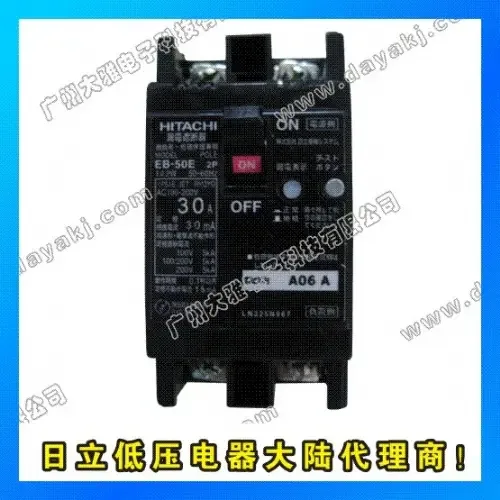 Guangzhou Daya Electronic Technology Co., Ltd. - Electronics reference image 6
