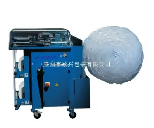 Guangzhou Ouxing Industrial Automation Packaging Machinery Co., Ltd. - Packaging & Printing reference image 5