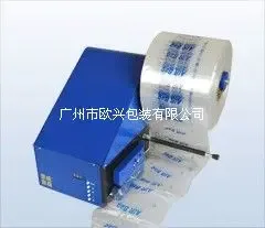 Guangzhou Ouxing Industrial Automation Packaging Machinery Co., Ltd. - Packaging & Printing reference image 6