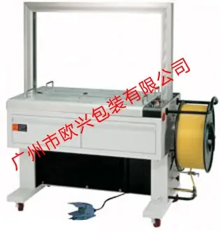 Guangzhou Ouxing Industrial Automation Packaging Machinery Co., Ltd. - Packaging & Printing reference image 7