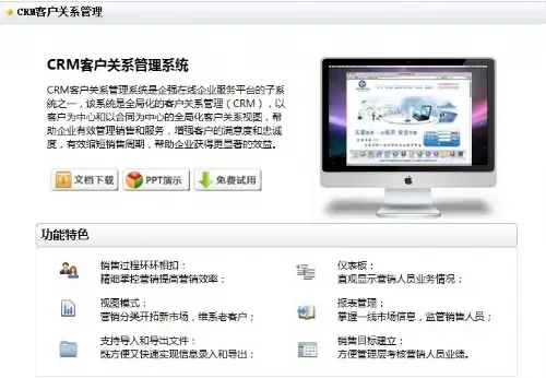 Guangzhou Tuoyuan Information Technology Co., Ltd. - Electronics reference image 1