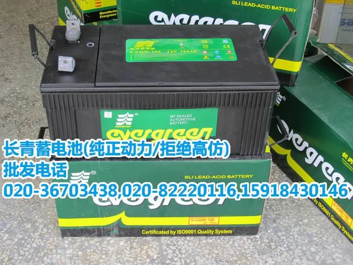Guangzhou Hetian Electric Co., Ltd. - Electronics reference image 3