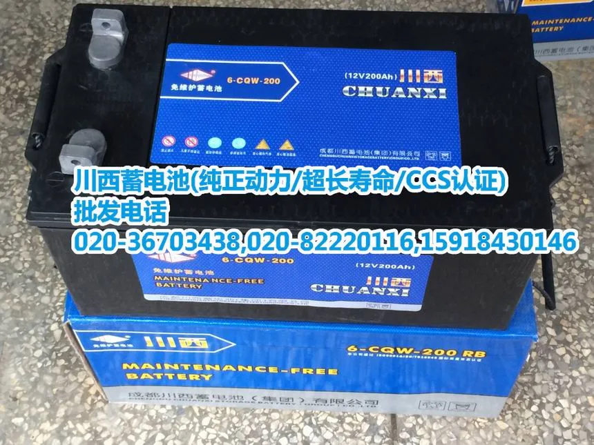Guangzhou Hetian Electric Co., Ltd. - Electronics reference image 4
