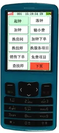 Guangzhou Feilong Software Technology Co., Ltd. - Electronics reference image 3