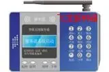 Guangzhou Feilong Software Technology Co., Ltd. - Electronics reference image 6