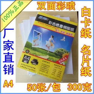 Guangzhou Yalan Paper Industry Co., Ltd. - Packaging & Printing reference image 2