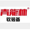 Guangzhou Qinglonglin Garment Co., Ltd. - Clothing reference image 4