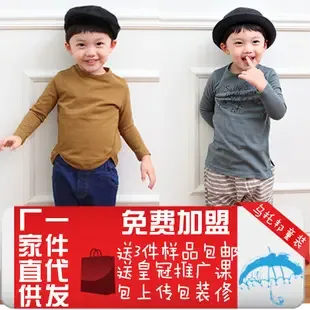 Guangzhou Utopia Clothing Co., Ltd. - Clothing reference image 4