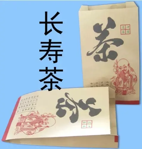 Guangzhou Shengxiang Bag Manufacturing Co., Ltd. - Packaging & Printing reference image 4