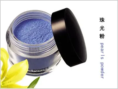 Xiangyang Kecai Pearl Glaze Pigment Co., Ltd. Guangzhou Warehousing Center - Chemicals reference image 2
