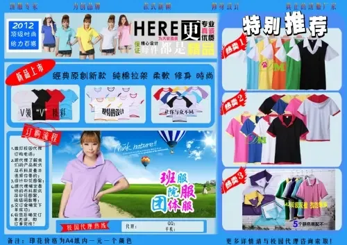 Guangzhou Dangmei Apparel Co., Ltd. - Clothing reference image 1