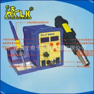 Guangzhou Shiwang Electronic Tools and Instruments Co., Ltd. - Electronics reference image 2