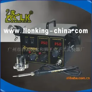 Guangzhou Shiwang Electronic Tools and Instruments Co., Ltd. - Electronics reference image 6