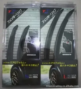 Guangzhou Liyuan Auto Parts City Teqimei Automotive Supplies Trading Firm - Automotive reference image 1