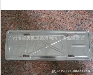 Guangzhou Yuexiu District Yatai Wanli Auto Supplies Business Department - Packaging & Printing reference image 2