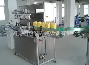 Guangzhou Kron Packaging Special Equipment Co., Ltd. - Packaging & Printing reference image 2