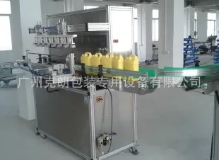 Guangzhou Kron Packaging Special Equipment Co., Ltd. - Packaging & Printing reference image 3