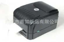 Guangzhou Sairu Paper Products Co., Ltd. - Packaging & Printing reference image 1