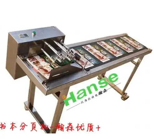 Guangzhou Hansen Machinery Equipment Co., Ltd. - Packaging & Printing reference image 1