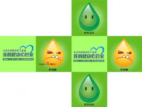 Guangzhou Wanxiang Advertising Planning and Production Co., Ltd. - Packaging & Printing reference image 2