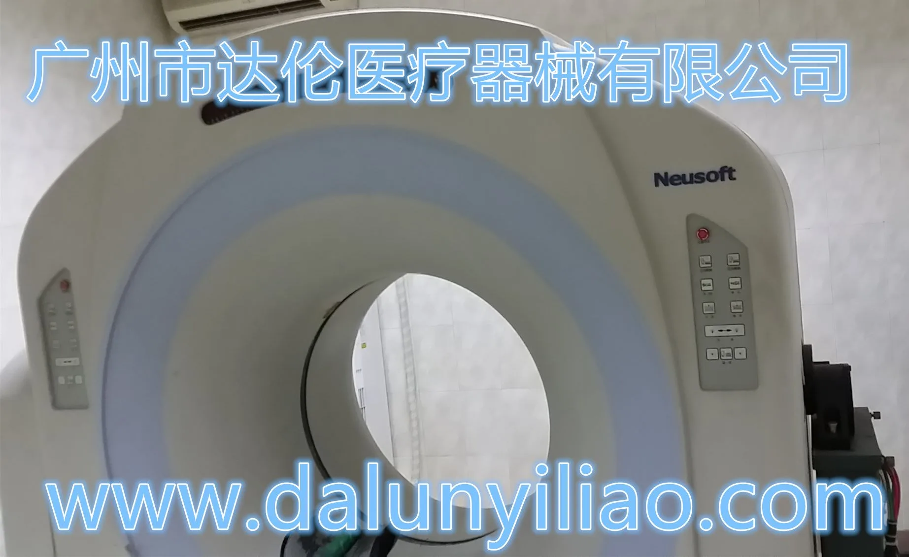 Guangzhou Dalun Medical Equipment Co., Ltd. - Pharmaceuticals & Healthcare reference image 1